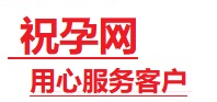 海林捐卵试管助孕机构-代媽网
